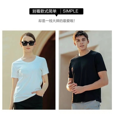 Heavy Customized Super T-Shirt With Hyaluronic Acid