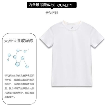Pima Cotton And Australian Cotton Crew Neck Super T-Shirt Elasticity Firmness